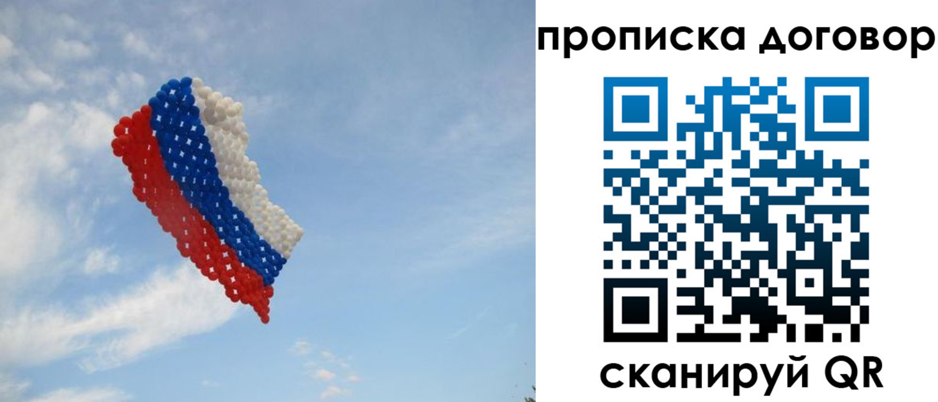 где прописаться в Можге